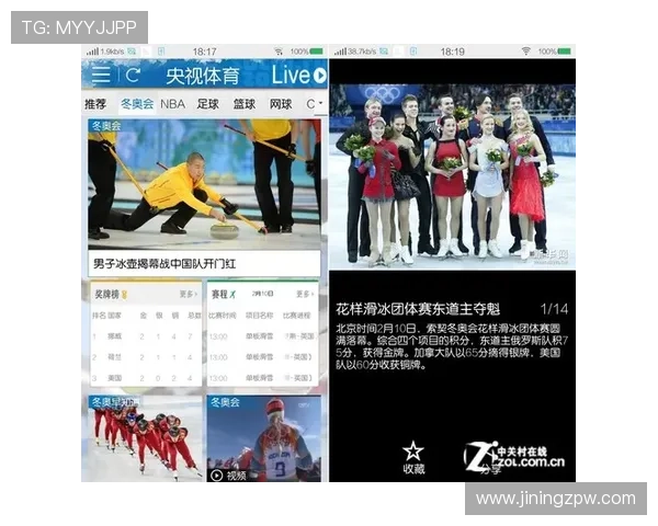 全方位掌握最新体育动态赛事资讯推荐平台