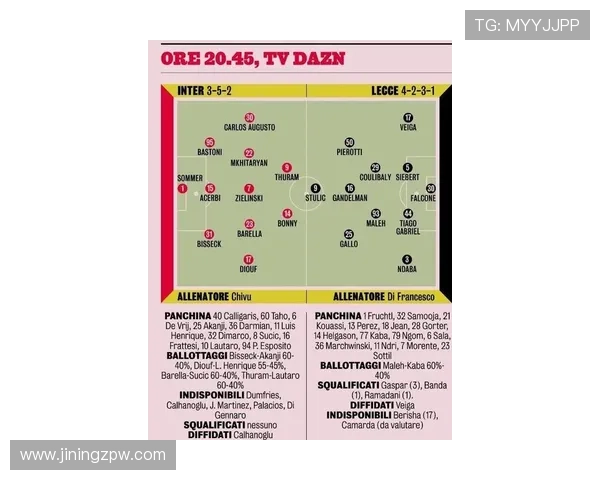 今日意甲比赛直播时间表豪门对决看点球队阵容前瞻全览实时更新总览