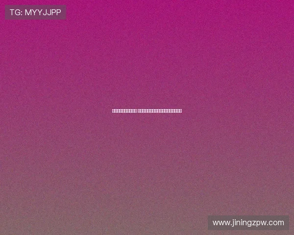 全面体育赛事直播导航 快速查找最新比赛信息实时跟踪比分动态