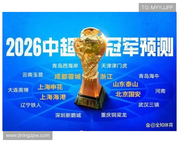 中超焦点对决引爆赛季悬念豪门争锋新格局全面开启争冠进入白热化阶段